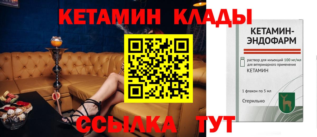 Кокаин  Героин  Меф МЯУ МЯУ   Конопля  Добрянка  Вход с VPN 
