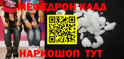 стаф Балаково