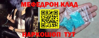стаф Балаково