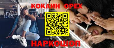 СК Балашиха