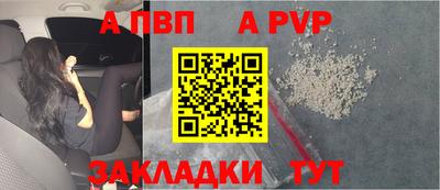 СК Балашиха
