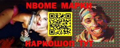 стаф Балаково
