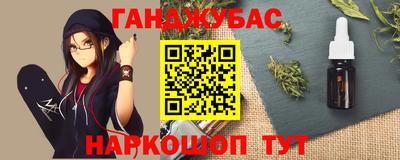 стаф Балаково