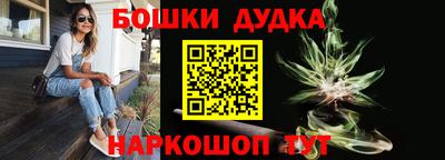 стаф Балаково