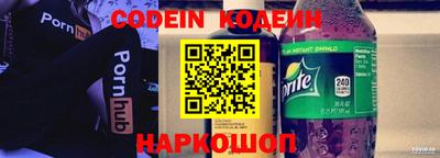стаф Балаково
