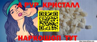 стаф Балаково
