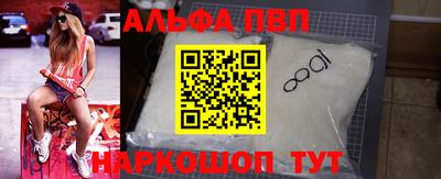 стаф Балаково
