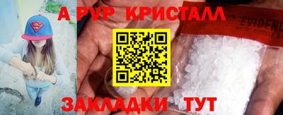 стаф Балаково