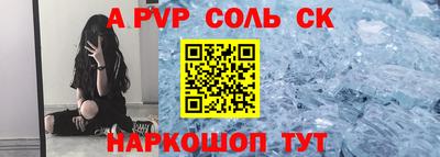 СК Балашиха