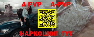 стаф Балаково