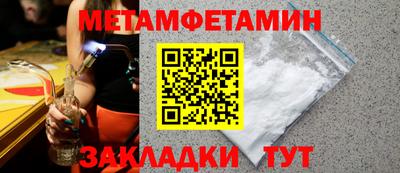 стаф Балаково