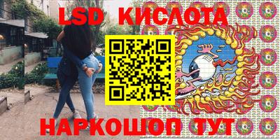 стаф Балаково