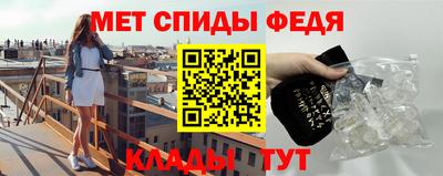 стаф Балаково