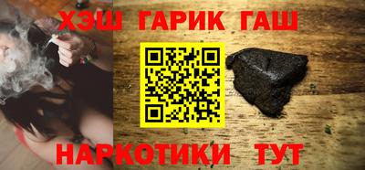 стаф Балаково