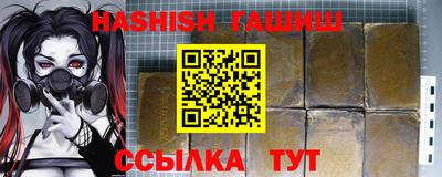 а пвп мука Бийск
