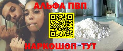 прущий лед Беслан