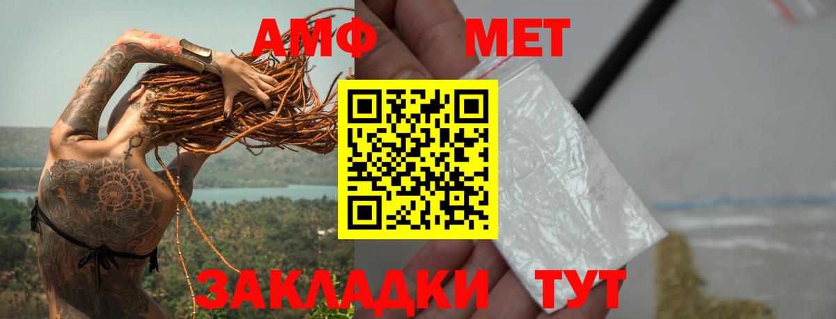 Первитин витя  Первитин витя  Добрянка  Вход с VPN 