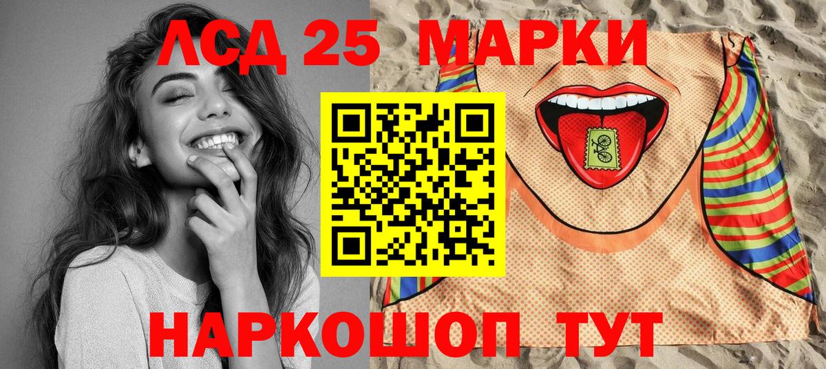 Добрянка  Наркотические марки 1500мкг  Вход с VPN 