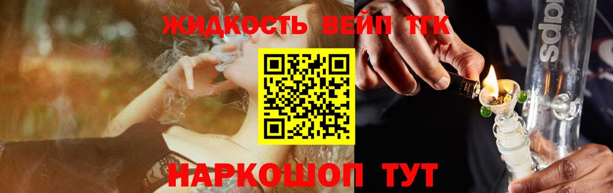 ТГК концентрат Добрянка