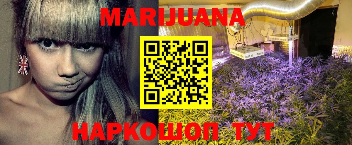 Конопля планчик  Вход с VPN  Добрянка  Шишки марихуана LSD WEED  Канабис THC 21%  Каннабис THC 21% 